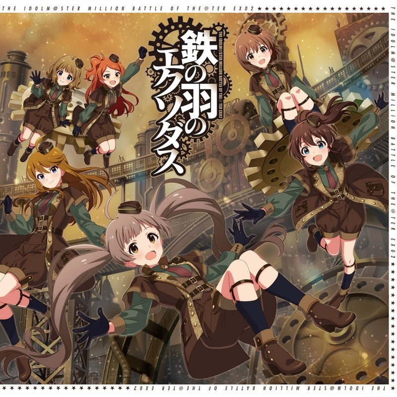 (Music) THE IDOLM@STER MILLION BATTLE OF THE@TER EX02 Tetsu no Hane no Exodus