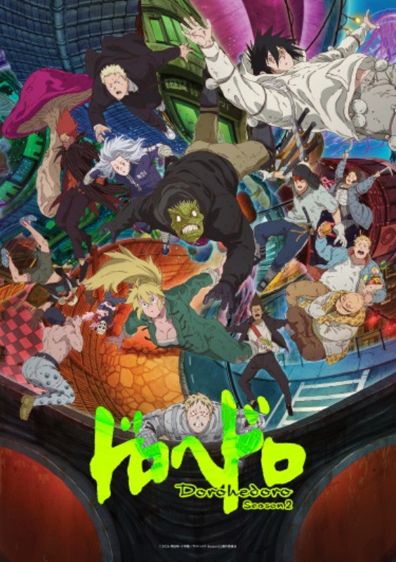 [a](Blu-ray) Web Anime "Dorohedoro" Season 2 Blu-ray Box Part 2 [Regular Edition]