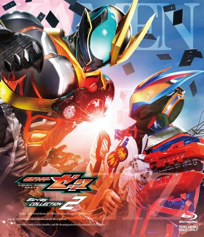 [a](Blu-ray) Kamen Rider ZEZTZ Blu-ray COLLECTION 2