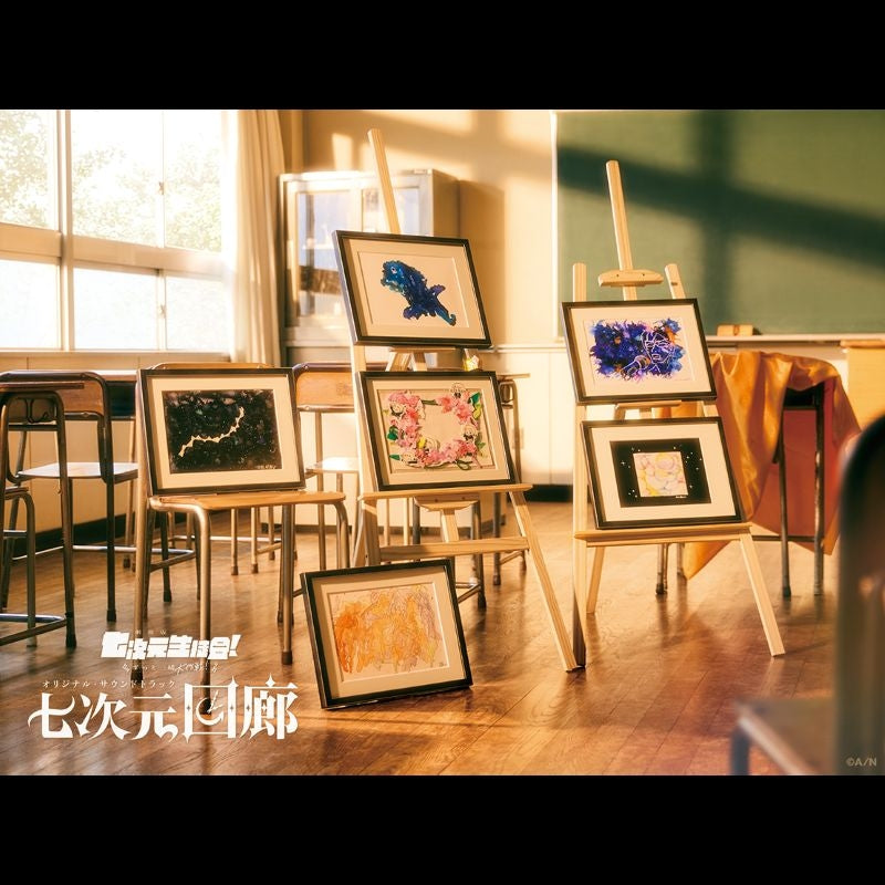 [a](Music) NIJISANJI: Nanajigen Kairou by NANAJIGEN SEITOKAI! [First Run Limited Edition A]{Bonus:Stickers}