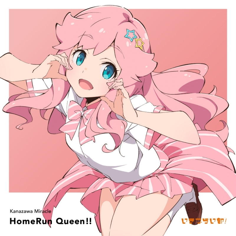 (Music) Love Live! Ikizu Live! Love Live! Bluebird Ikizurai Club! Miracle Kanazawa 1st Solo Single: HomeRun Queen!! [First Run Limited Edition]