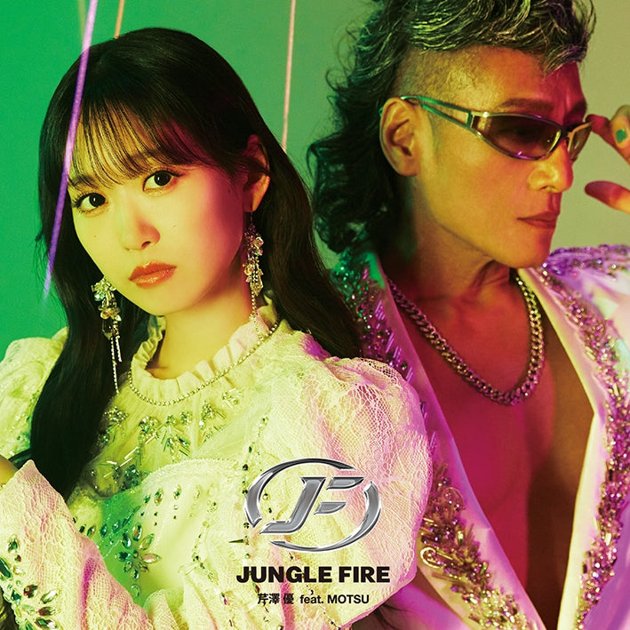 [a](Theme Song) MF Ghost TV Series OP: JUNGLE FIRE feat. MOTSU by Yu Serizawa [w/ DVD]