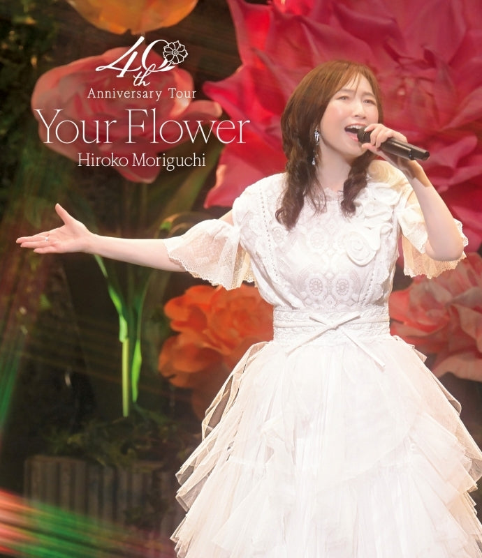 (Blu-ray) Hiroko Moriguchi: Hiroko Moriguchi 40th Anniversary Tour "Your Flower" [Regular Edition]
