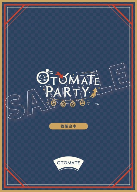 [a](Blu-ray) Otomate Party 2024 Event [Limited Edition B, 8/18(Sun) Afternoon Show ver.] {Bonus: Replica Ticket, Postcard}