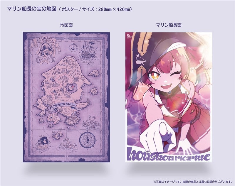 [a] (Music) TV The Magical Girl and Evil Lieutenant Used to Be Archenemies ED “BooooM!!!” Featured EP “New World Carnival ～Heading to the Enchanting Great Ocean～” / Houshou Marine [First Run Limited Edition B]