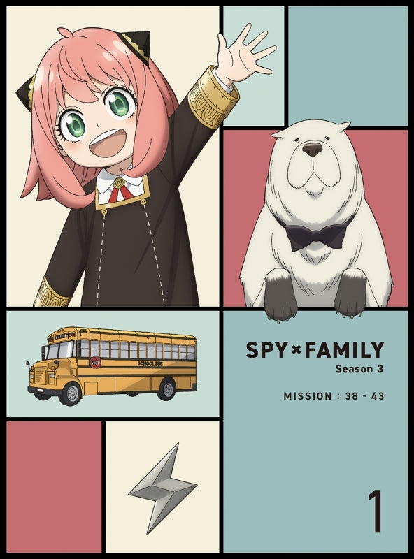 (DVD) SPY x FAMILY TV Series Season 3 Vol. 1 [Complete Production Run Limited Edition]