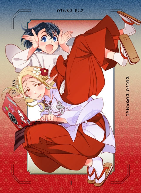 (Blu-ray) Otaku Elf TV Series Vol. 1