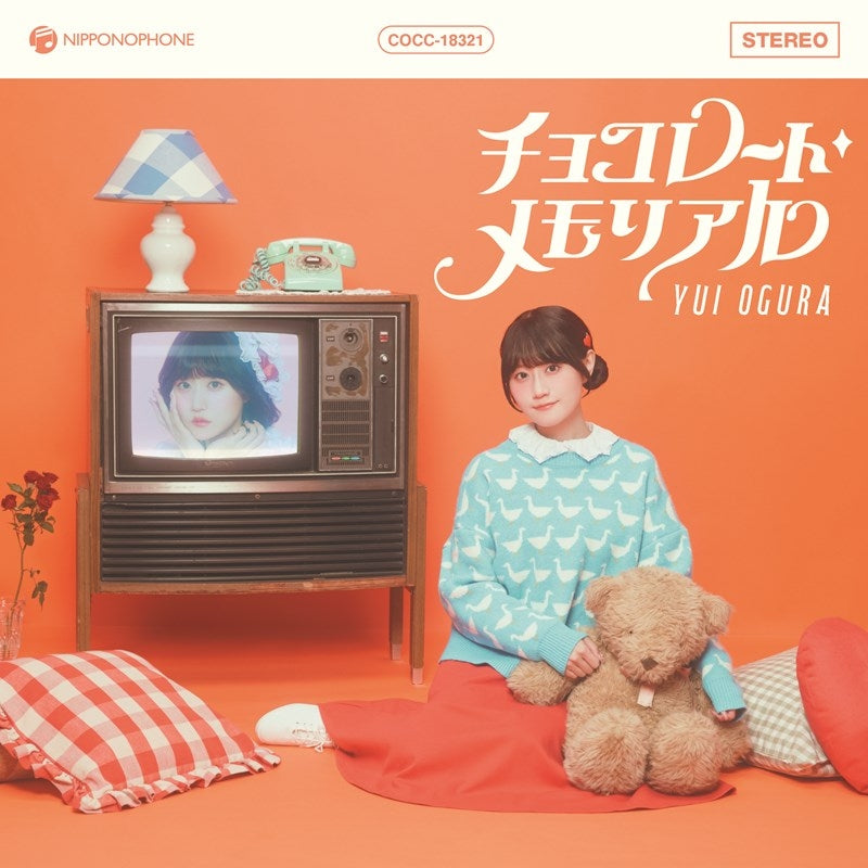 (Music) New Single: Chocolate Memorial by Yui Ogura [Regular Edition](CD only)
