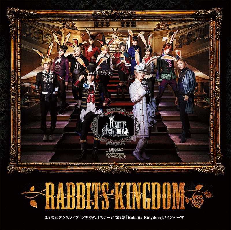 (Theme Song) TsukiSute: Tsukiuta. Stage 2.5 Dimension Dancing Live: Vol. 5 Main Theme Rabbits Kingdom