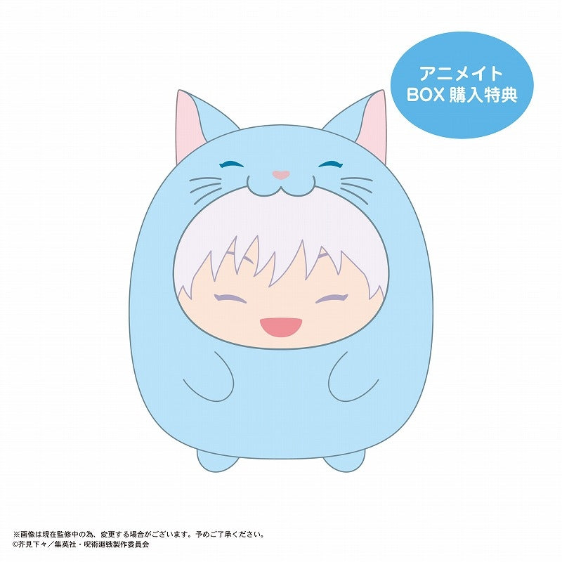 animate BOX Bonus: Tenorinzu Collection Satoru Gojo (Nikkori ver.)