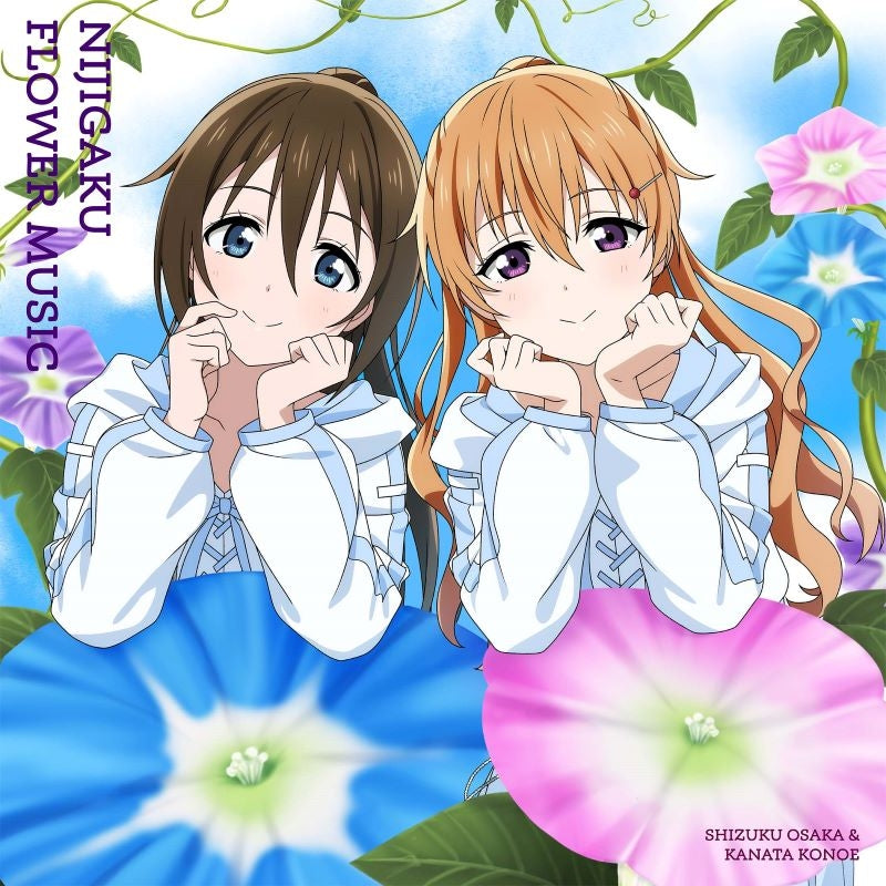 (Music) Love Live! Nijigasaki High School Idol Club Nijigaku Flower Music [Morning Glory Edition]