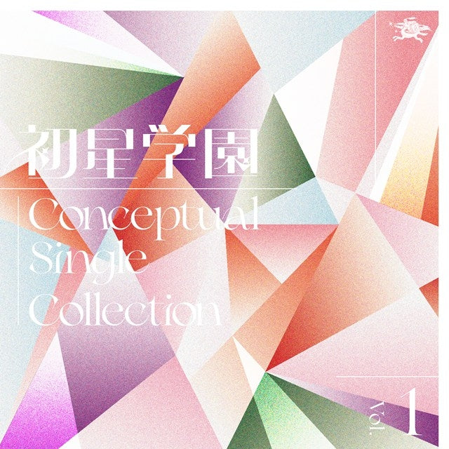[a](Music) Gakuen iDOLM@STER Hatsuboshi Gakuen Conceptual Single Collection Vol.1
