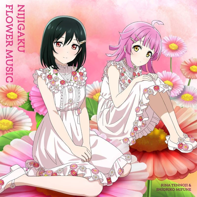 (Music) Love Live! Nijigasaki High School Idol Club Nijigaku Flower Music [Daisy Edition]