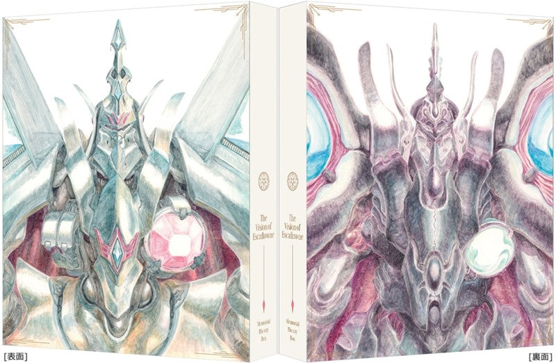 (Blu-ray) The Vision of Escaflowne Memorial Blu-ray Box [Production Limited Edition]