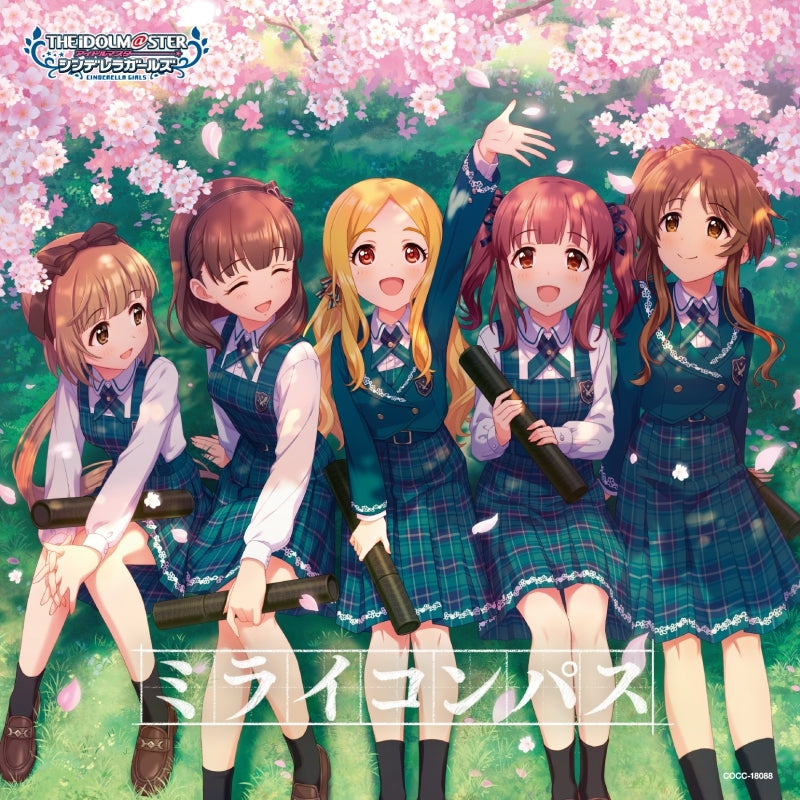 (Character Song) THE IDOLM@STER CINDERELLA GIRLS STARLIGHT MASTER PLATINUM NUMBER 08 Miraicompass