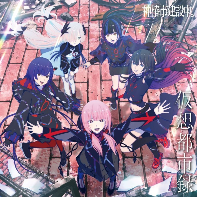 [a](Music) Kamitsubaki City Under Construction TV Series: Kasou Toshi-roku by V.W.P [Regular Edition]{Bonus:Card}