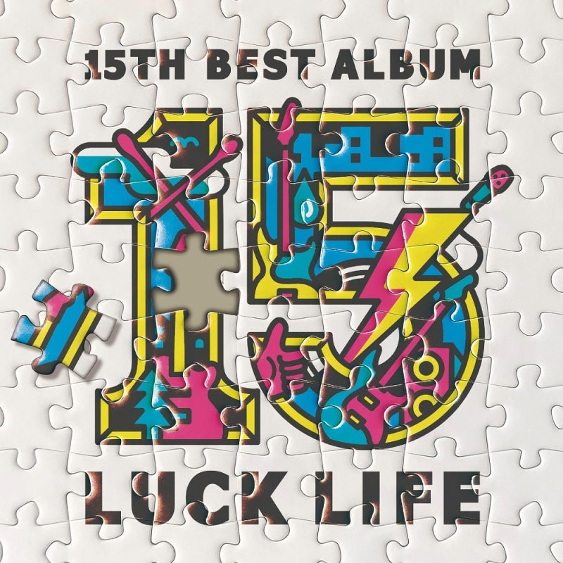 (Album) Luck Life 15th Anniversary Best Album [First Run Limited Edition]