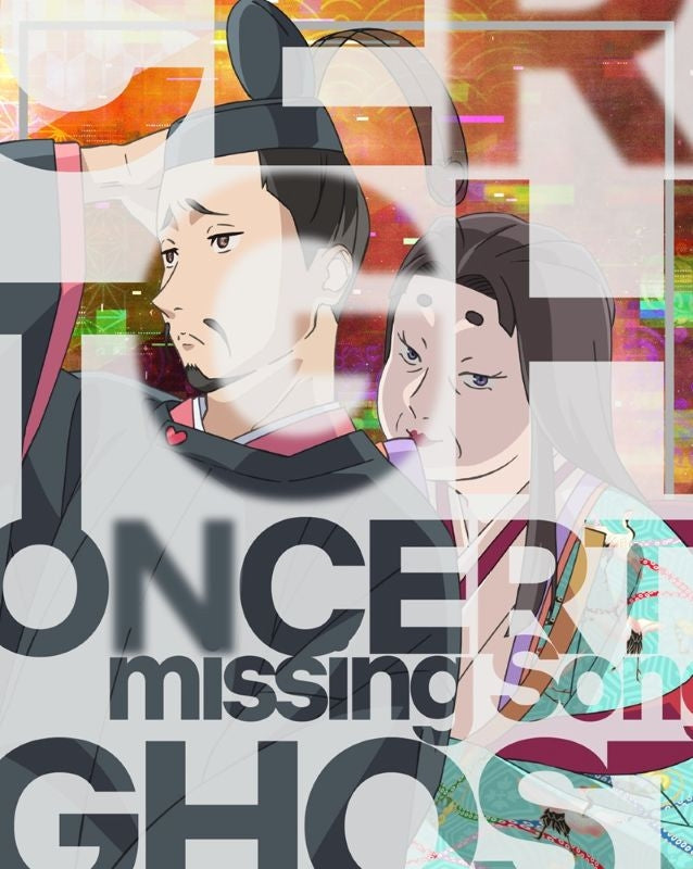 [a](DVD) TV GHOST CONCERT: missing Songs Vol. 2