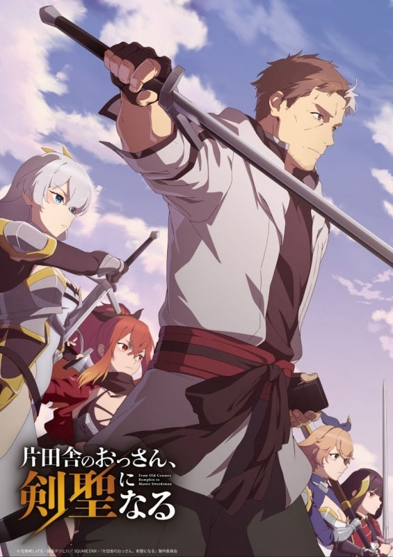 [a](Blu-ray) From Old Country Bumpkin to Master Swordsman TV Series Blu-ray Part 2