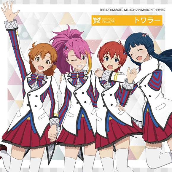 (Character Song) THE IDOLM@STER MILLION LIVE! TV Series New Single 7 Title TBA