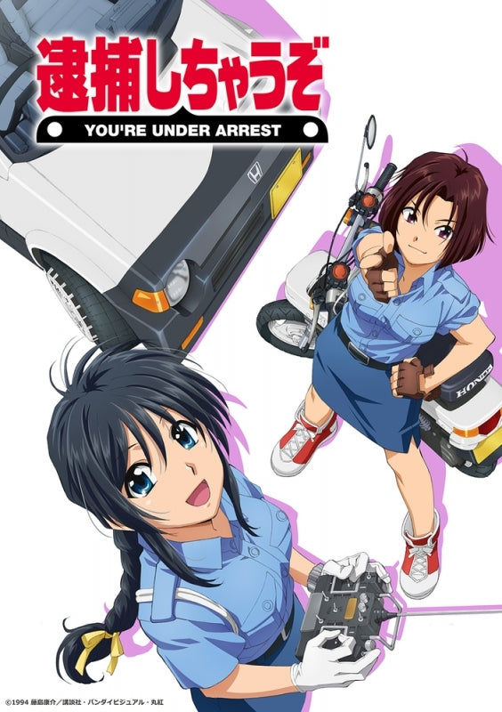 [a](Blu-ray) You're Under Arrest OVA Blu-ray Disc [Deluxe Limited Edition]