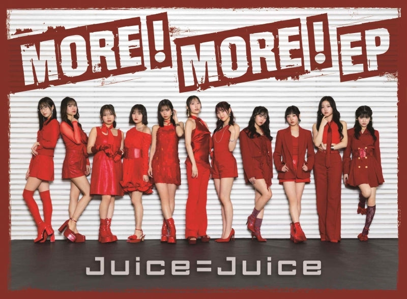 [a](Music) MORE! MORE! EP by Juice=Juice [First Run Limited Edition A]