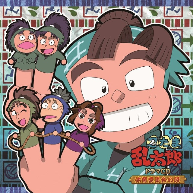 (Drama CD) Nintama Rantaro Drama CD Physical Education Committee no Dan