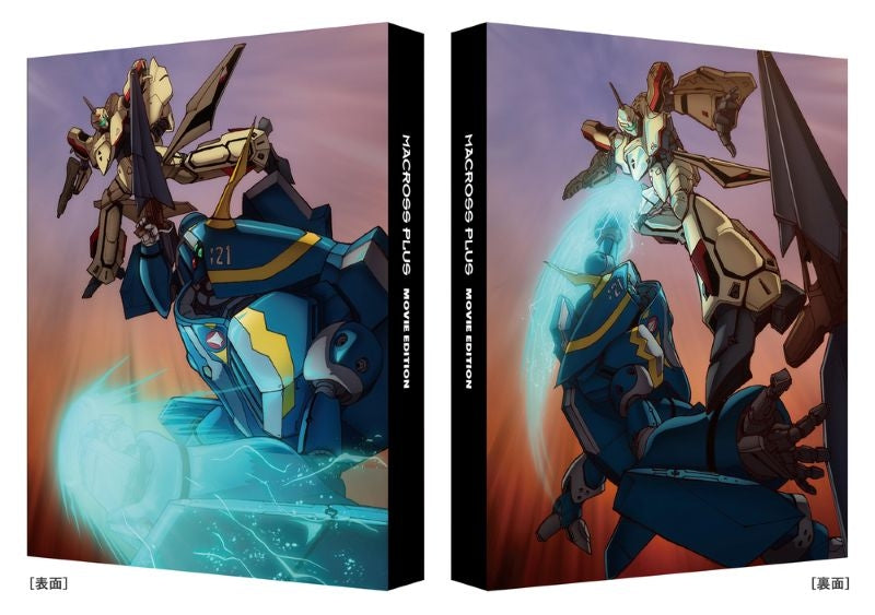 (Blu-ray) Macross Plus: MOVIE EDITION 4K Remaster Set (4K ULTRA HD Blu-ray & Blu-ray Disc)[Deluxe Limited Edition]