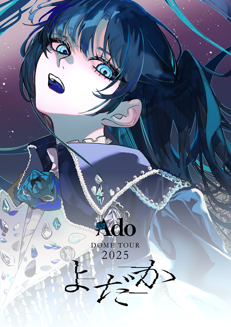 [a](Blu-ray) Ado/Yodaka [Regular Edition Blu-ray]
