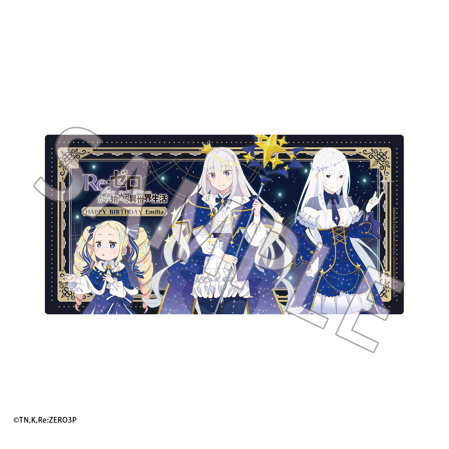 (Goods - Mat) "Re:ZERO - Starting Life in Another World -" Rubber Play Mat Re:ZERO - Starting Emilia's Birthday Life 2024 ver.