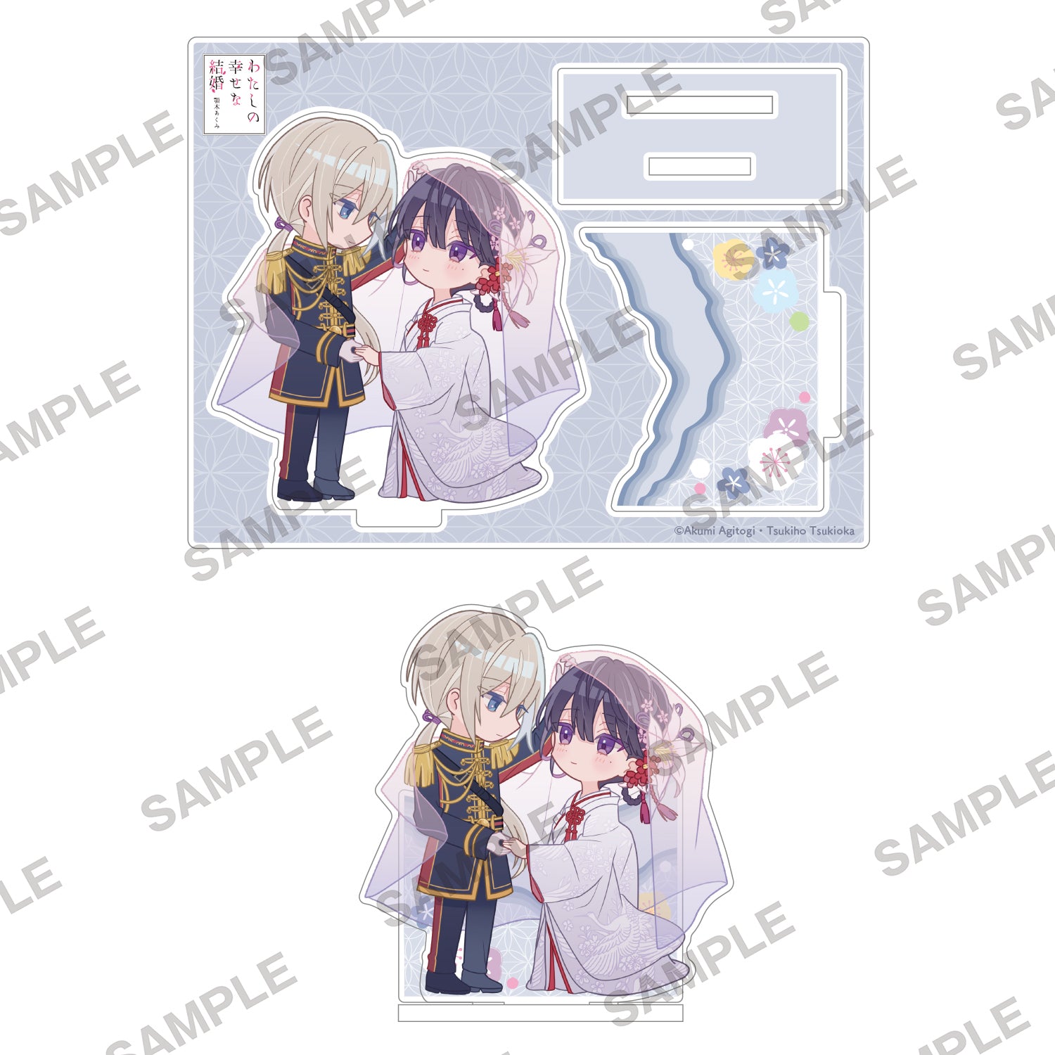 (Goods - Acrylic Stand) My Happy Marriage Happy Acrylic Figure ~ Our Bond ~  (Re-release)