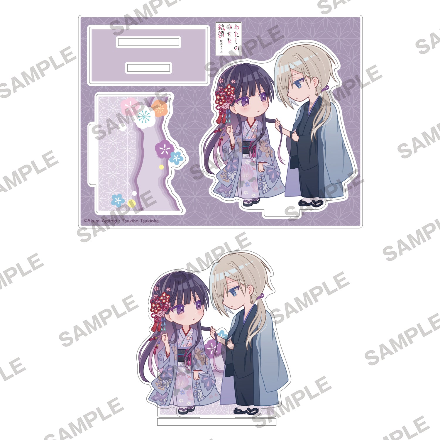 (Goods - Acrylic Stand) My Happy Marriage Happy Acrylic Figure ~ Your Beautiful Hair ~  (Re-release)