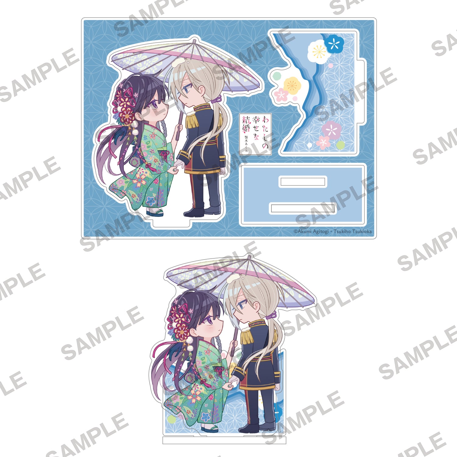 (Goods - Acrylic Stand) My Happy Marriage Happy Acrylic Figure ~ Holding Hands ~  (Re-release)