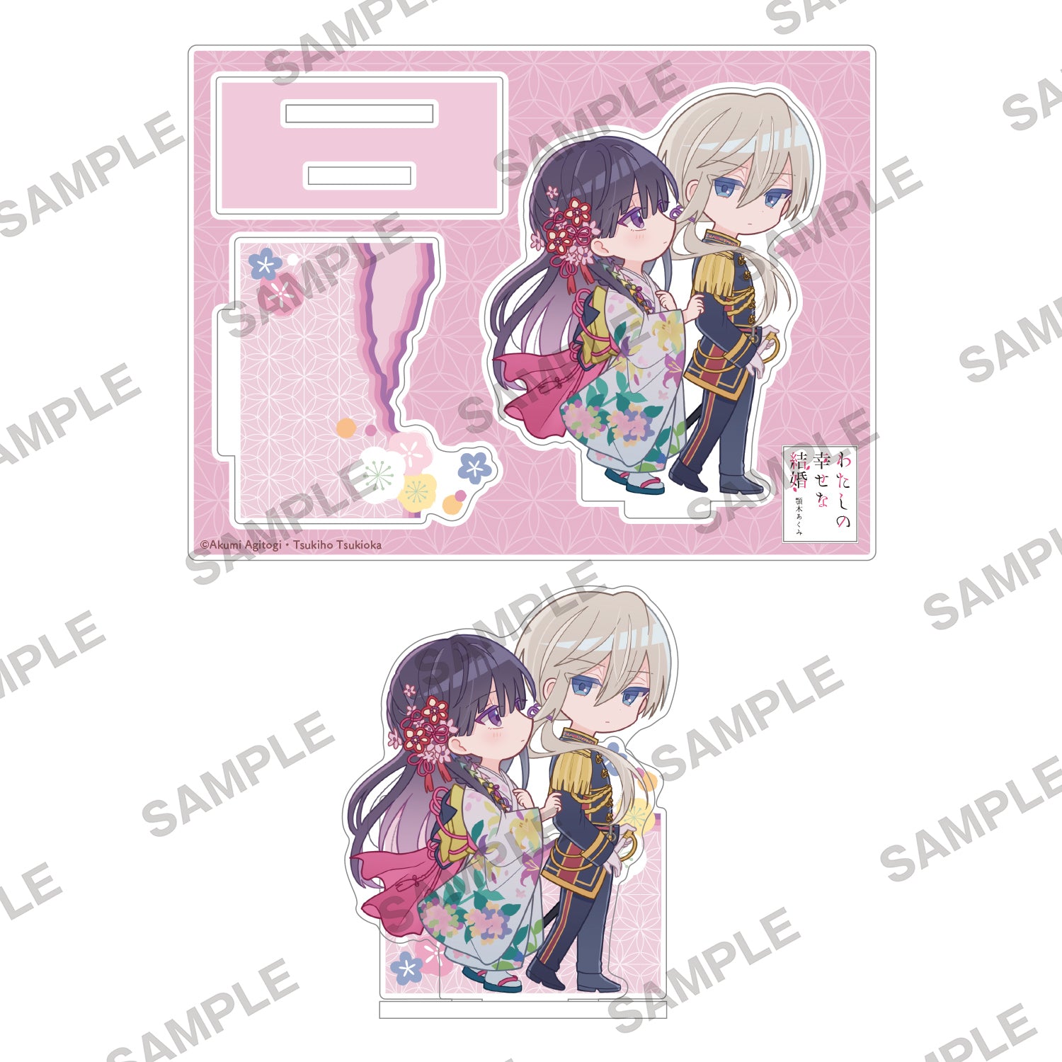 (Goods - Acrylic Stand) My Happy Marriage Happy Acrylic Figure ~ Snuggling up Close ~  (Re-release)