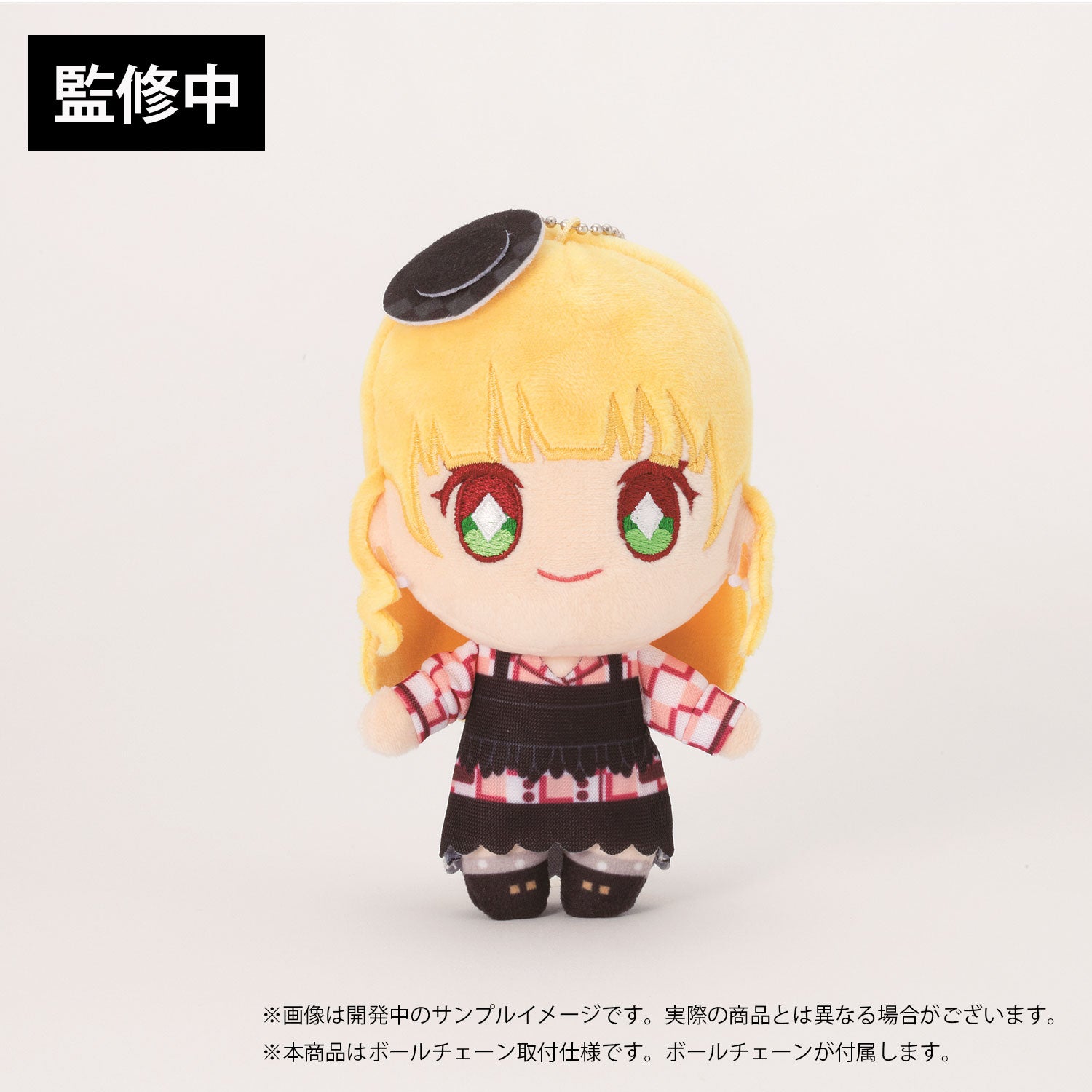 (Goods - Keychain) Love Live! Superstar!! Nui Live! Mascot Keychain - Let's be ONE Ver. - Sumire Heanna
