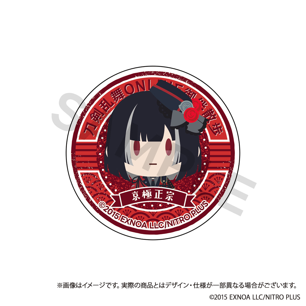 (Goods - Phone Grip) Touken Ranbu ONLINE Otomo Sanpo Smartphone Grip vol.5 - Kyougoku Masamune