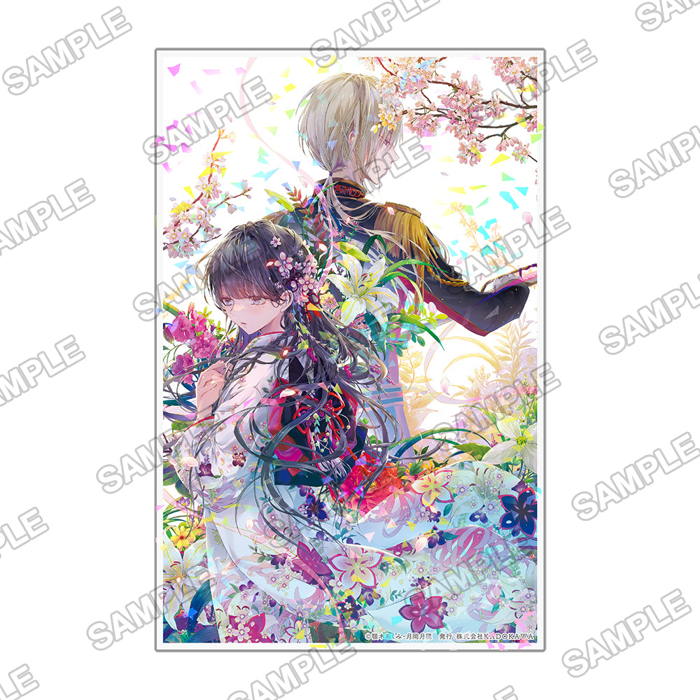 (Goods - Ornament) My Happy Marriage Fujimi L Bunko 10th Anniversary Holographic Acrylic Plate Volume 1