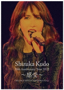 [a](DVD) Shizuka Kudo 35th Anniversary Tour 2022 ~Kanjyu~