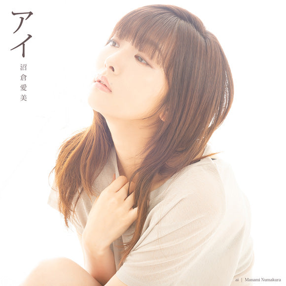 (Album) Ai by Manami Numakura [First Run Limited Edition] Animate International