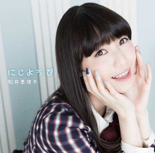 (Album) Nijiyobi. by Eriko Matsui [w/ Blu-ray, Limited Edition] Animate International