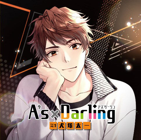 (Drama CD) A'sxDarling TYPE. 1 Taichi Inuzuka (CV. Takuya Eguchi) Animate International