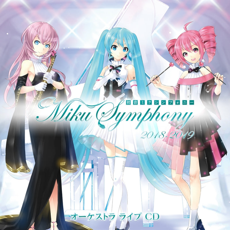 (Album) Hatsune Miku Symphony: Miku Symphony 2018-2019 Orchestra Live Animate International