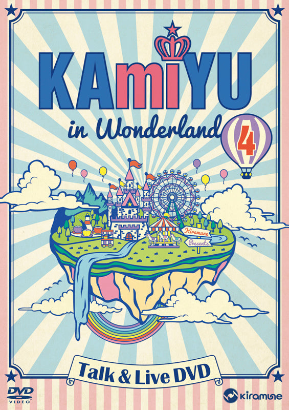 (DVD) KAmiYU in Wonderland 4 Talk & Live DVD Animate International