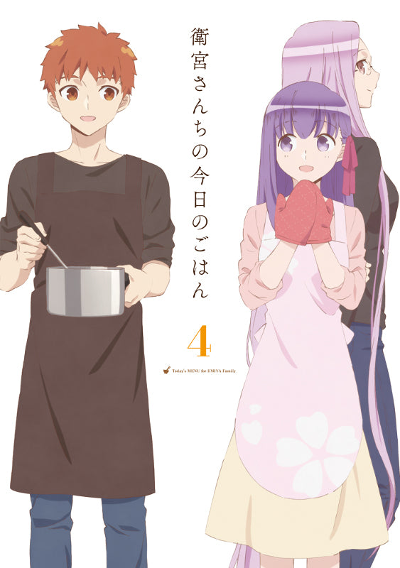 (DVD) Today's Menu for the Emiya Family (Emiya-san Chi no Kyou no Gohan) TV Series Vol. 4 [Complete Production Run Limited Edition] Animate International