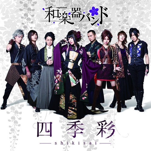 (Album) Shikisai by Wagakki Band [Limited Edition] Animate International