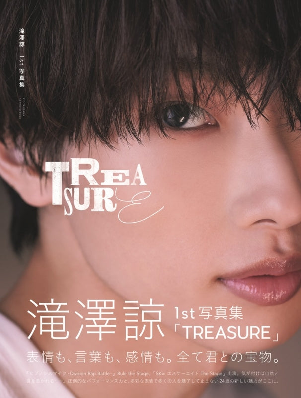 (Book - Photo Book) Ryo Takizawa 1st Photo Book TREASURE - Animate International