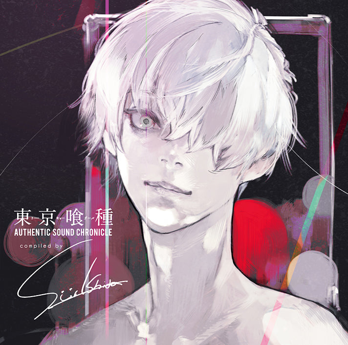 (Album) Tokyo Ghoul AUTHENTIC SOUND CHRONICLE Compiled by Sui Ishida [Regular Edition] Animate International