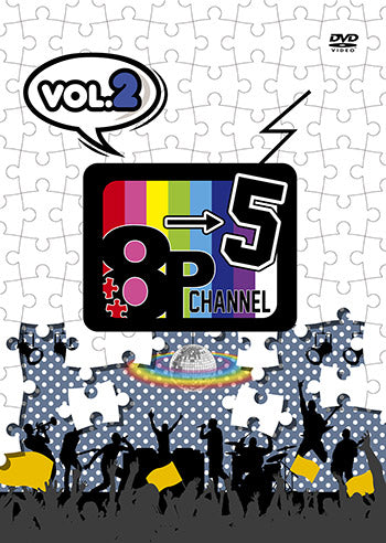 (DVD) 8P channel 5 Vol. 2 Animate International