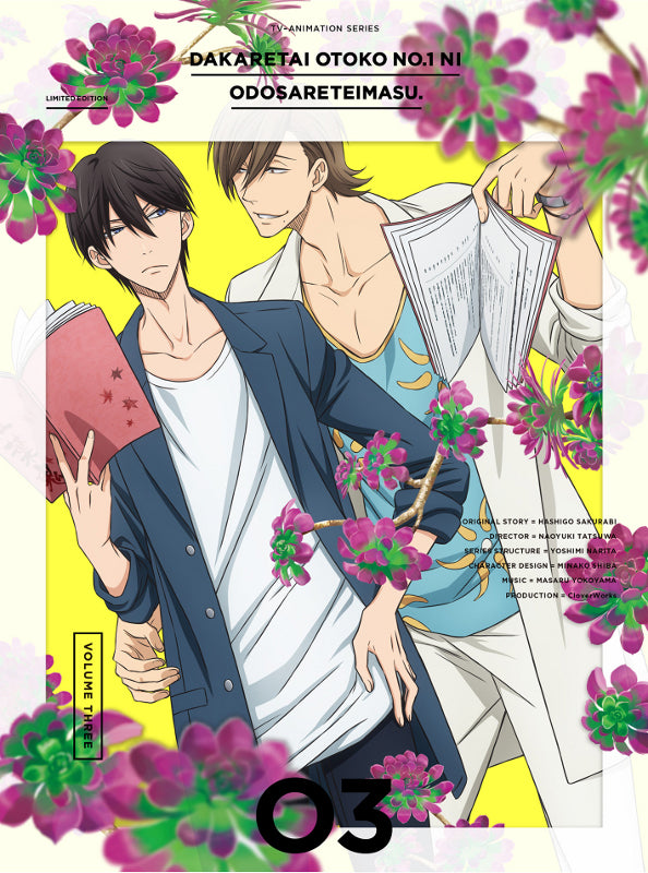 (Blu-ray) DAKAICHI: I'm being harassed by the sexiest man of the year (Dakaretai Otoko 1-i ni Odosareteimasu.) TV Series Vol. 3 [Complete Production Run Limited Edition] Animate International