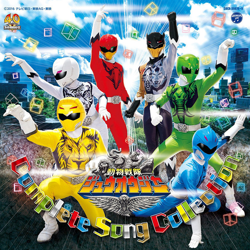 (Album) Doubutsu Sentai Zyuohger: Complete Song Collection Animate International